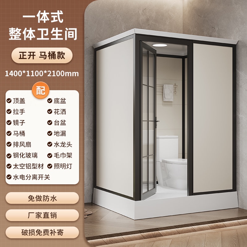 Integrated Shower Room, Integrated Bathroom, Rural Hotel Simple Bathroom, Integrated Toilet, Integrated Bathroom Unit, Shower Room, Bathing Area