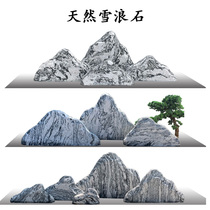 Snow Wave Stone Slice Combined Wind Scenery Stone Taishan Stone Lawn Stone Lawn Stone Day Type Quaint Landscape Villa Courtyard Indoor View Stone