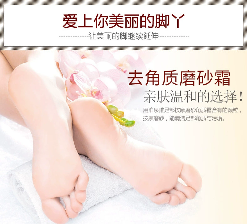 Boquan Ya Foot Massage Kem tẩy tế bào chết Kem chân Kem chăm sóc chân Giữ ẩm chăm sóc da