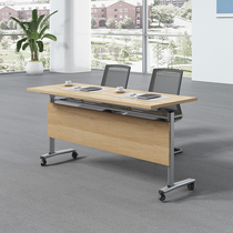 Training table and chair combination folding conference table Training institution tutoring class desks and chairs splicing version of the strip table Mobile table