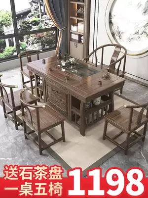 Solid wood negotiation tea table and chair combination Elm Kung Fu tea table tea drinking table tea ceremony table Chinese tea art table Simple