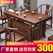 Solid wood negotiation tea table and chair combination Elm Kung Fu tea table tea drinking table tea ceremony table Chinese tea art table Simple