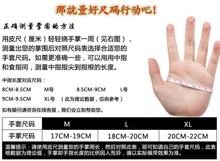 Gants pour vélo mixte - Ref 2246341 Image 15