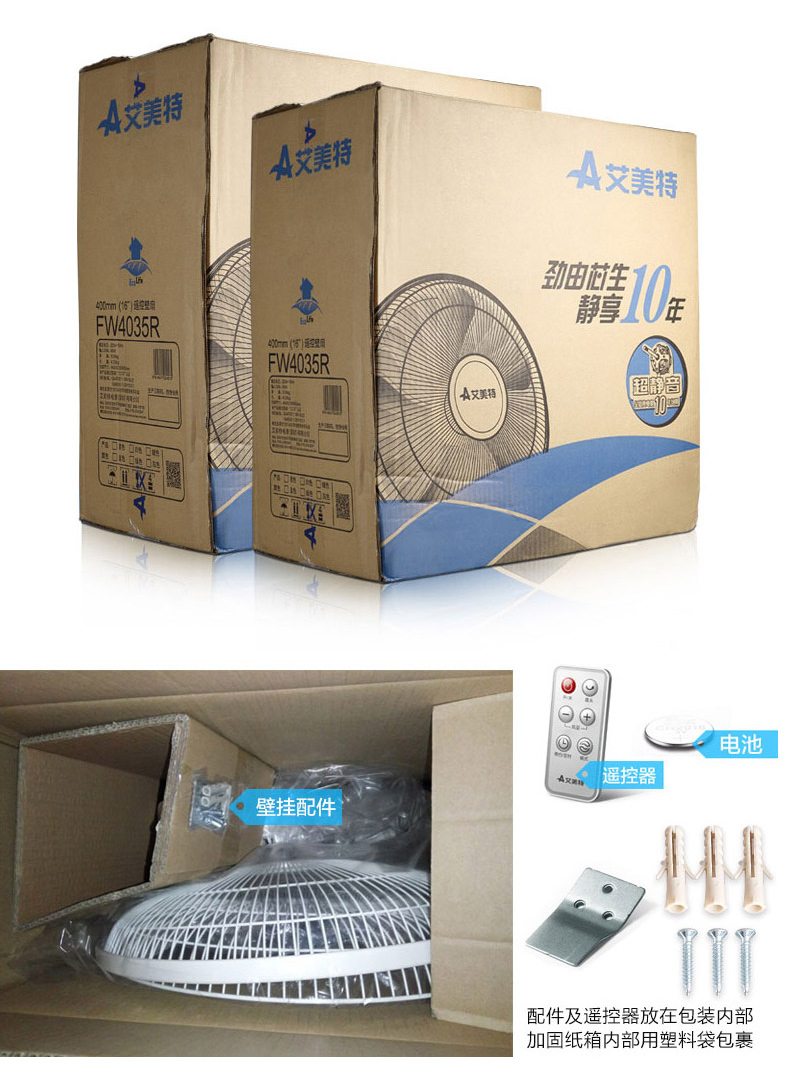 quạt sưởi mini Quạt treo tường Emmett Quạt điện FW4035R Quạt điện 16 吋 5 lá treo tường dây kéo đôi kỹ thuật gia dụng - Quạt điện quạt nước kangaroo