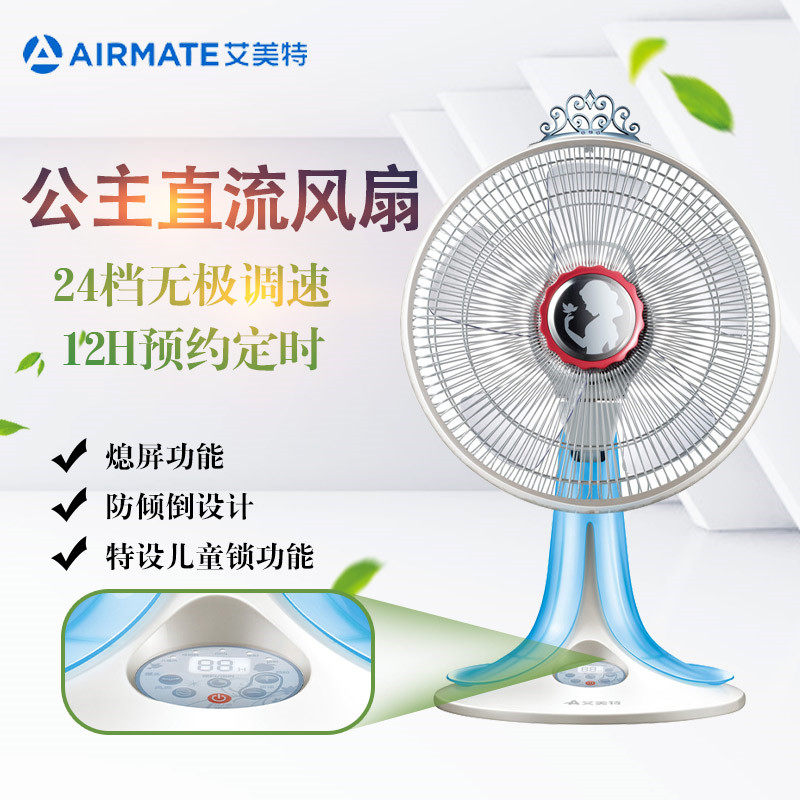 Eimette Electric Fan Frequency Conversion DC Fan FD3035M Princess Electric Fan Reservation Timed Child Lock 1