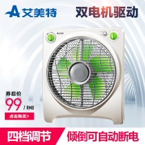 Emmett electric fan Desktop 10-inch turn page fan dumping power-off household fan Dormitory four-speed adjustment office