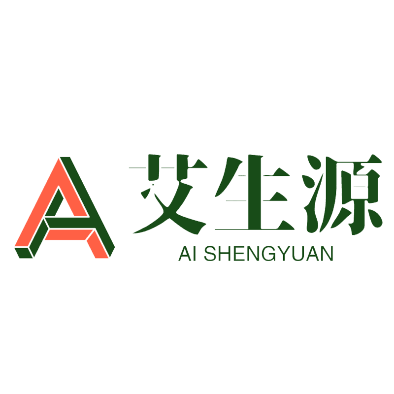 艾生源