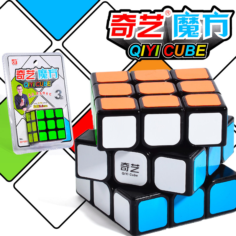 Chic Real Color 23 Order Four Order Magic Square Begs Smooth Speed Screwup Racing Special Children Puzzle Toy Suit