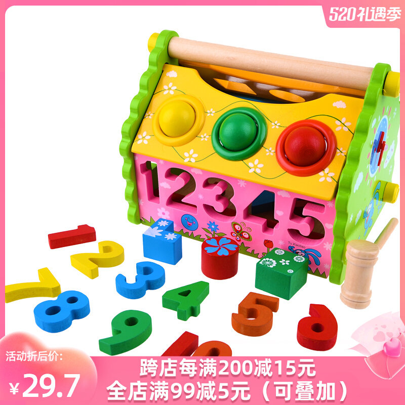 Children's puzzle digital shape Knocks ball smart house 2-3-year-old male and female child building blocks assembled intellect Early-teaching toy