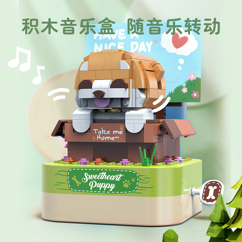 Canic Toys JAKI Building Blocks Music Box Model Assembly Paradise Motian Wheel Presents Send Girls Children Toys 