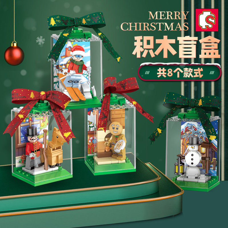 Sambo Christmas gift Yi Ji Jie Toy Christmas tree decoration blind box pending piece