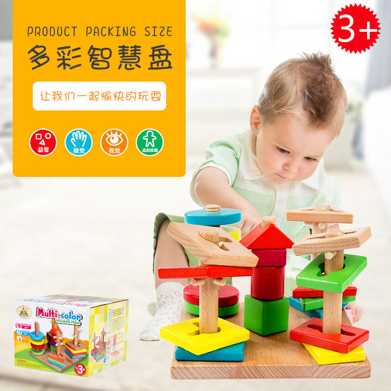 Geometric Shapes Sleeve Studs Children Wooden early teaching Puzzle Building Blocks Toys Baby Cognition Pairing 2-3-year-old Game