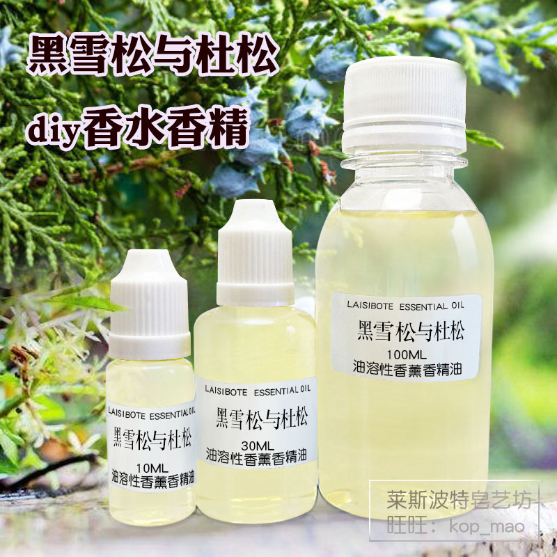 Black Cedar and Juniper Men's Perfume Fragrance Oil Woody Fragrance DIY Handmade Fragrance Warm-Up Event Raw Materials