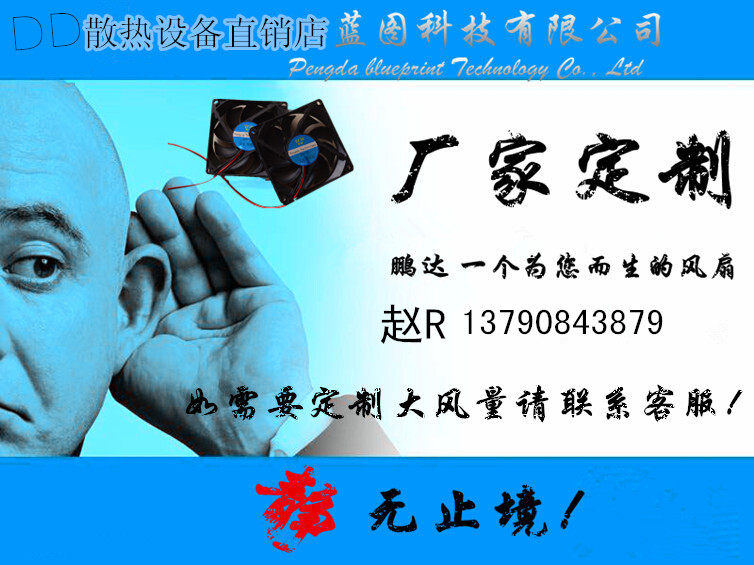 Ventilateur USB - Ref 402898 Image 5