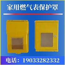 Gas meter Box GRP Gas Table Box Outdoor Gas Table Home Outdoor Protection shielded Decorative Boxes