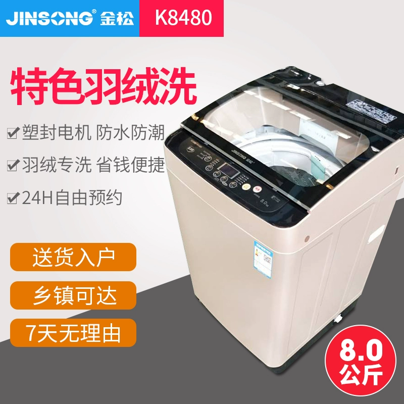 Máy giặt xung tự động Jinsong XQB80-K8480 công suất lớn hộ gia đình câm 8 kg giặt - May giặt