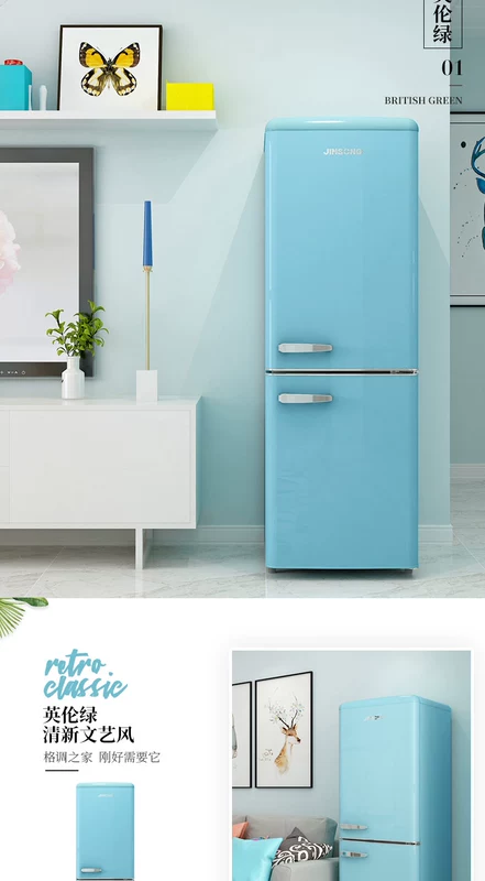 Tủ lạnh retro Jinsong BCD-203R lớn mới đông lạnh câm đông lạnh cửa đôi màu hộ gia đình
