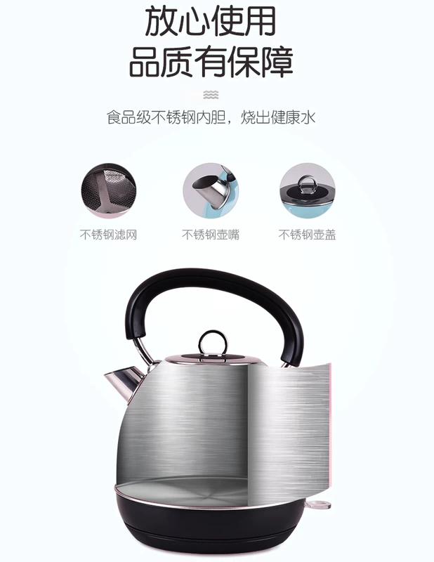 Ấm đun nước điện Jinsong K-18S01L retro ấm đun nước nhà ấm đun nước công suất lớn tự động tắt ấm - ấm đun nước điện ấm sắc thuốc bằng điện loại nào tốt