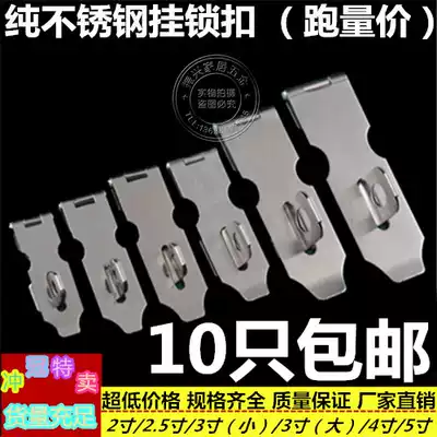 Pure padlock lock buckle Stainless steel lock brand Stainless steel lock luggage buckle door buckle 3 inch large padlock door lock brand