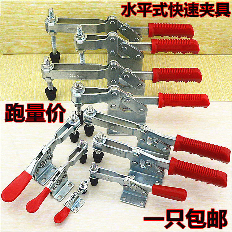 Hot selling quick clamp clamping tool horizontal type pressing fixing workpiece 201 welding tongs tooling clamp