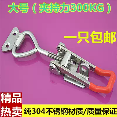 304 stainless steel clamp adjustable buckle lock lock clip box buckle door bolt type quick clamp large