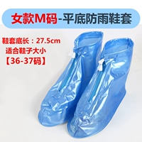 Код Tianlan-M [футляр для обуви] купить 2 и получить 1 плавучий плащ для взрослых