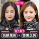 [Купить 1 Get 1] 2 произведения пьесы Cool Black+British и American Wind