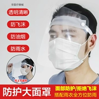 [Защитная маска] HD Transparent- [Специальное предложение для бесплатной деятельности]