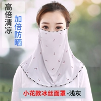 Маленький цветочный стиль [светло -серый] каждая модель 9,9 Юань ˇ 1 бесплатно 1 Пара солнцезащитных рукавов