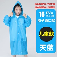 Tianlan [модель детей-лучей] купить 2 и получить 1 взрослый плащ