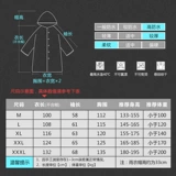 Дисней, дождевик, простой длинный дорожный зонтик подходит для мужчин и женщин, увеличенная толщина, длина макси