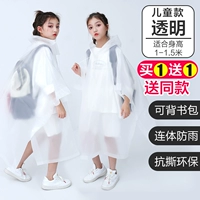 [Детский] -crive^(купи один, получи один, получи один бесплатно) и получите один и тот же цвет и тот же цвет [Back -Schoolbag]]