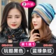 [Купить 1 Get 1] 2 штук-пьесы Cool Black+синие зеленые полосы