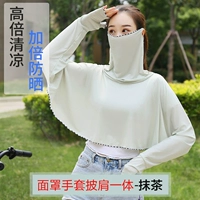 Кружевная шаль [Matcha] 24,9 юаня за специальное предложение без подарка