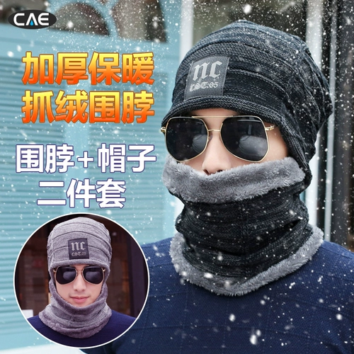 Мужской утепленный демисезонный шарф, утепленная маска для велоспорта, ветрозащитный шлем, защищающий от холода шарф-платок, с защитой шеи