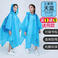 [Дети] -titian LAN^(купи один, получи один, получи один бесплатно) и получите один и тот же цвет [конец школьной сумки]