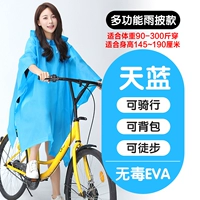 Tianlan [Plore для взрослых] купите 2 и получите 1 плавучий плащ для взрослых