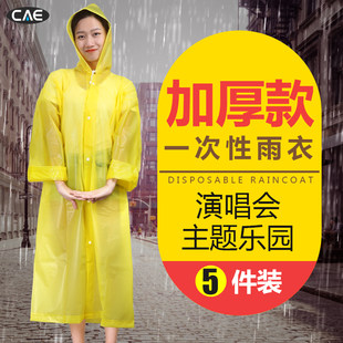 One -time rain coat for children's electric vehicle special thickened concert bicycle Disney students first grade
