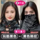 [Купить 1 Get 1] 2 произведения на пьесу Cool Black+Black Korean Pattern