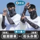 [Купить 1 Get 1] Set [Dark Tide Limp Fruit+Street Red Black] 2 комплекта из 2 комплектов