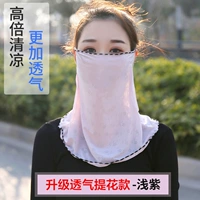 Цветы [светло -фиолетовый] каждый 11,9 юань ˇ купить 1 бесплатно 1 пара солнцезащитных рукавов