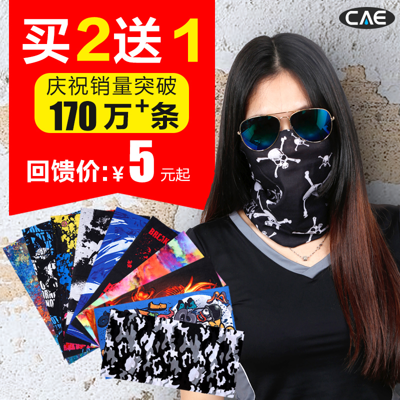 Neck cover Male magic headscarf Summer collar thin driving sunscreen mask Female ice silk riding neck men's face towel