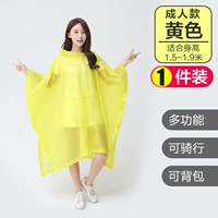 [Взрослая модель] -hi Желтый^(One Piece) [Back -Condate Schoolbag]