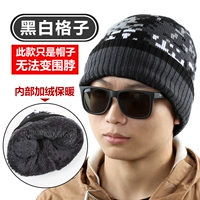 Утепленная шапка