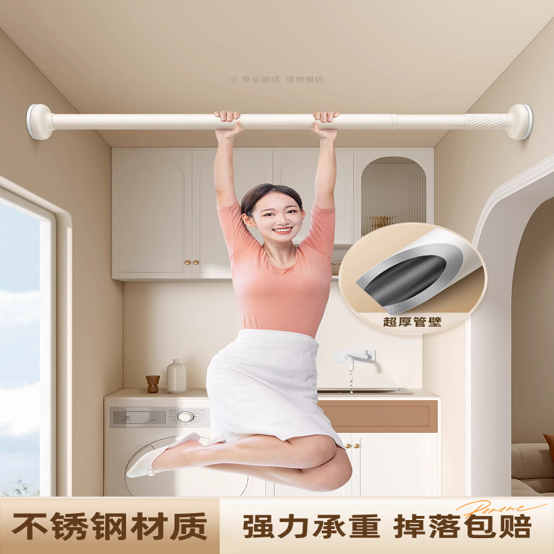 German Nlunlb No-Drill Telescopic Rod, Nail-Free Clothes Drying Rod, Stainless Steel Curtain Rod, Shower Curtain Rod, Door Curtain Support Rod German Nlunlb No-Drill Telescopic Rod, Nail-Free Clothes Drying Rod, Stainless Steel Curtain Rod, Shower Curtain Rod, Door Curtain Support Rod