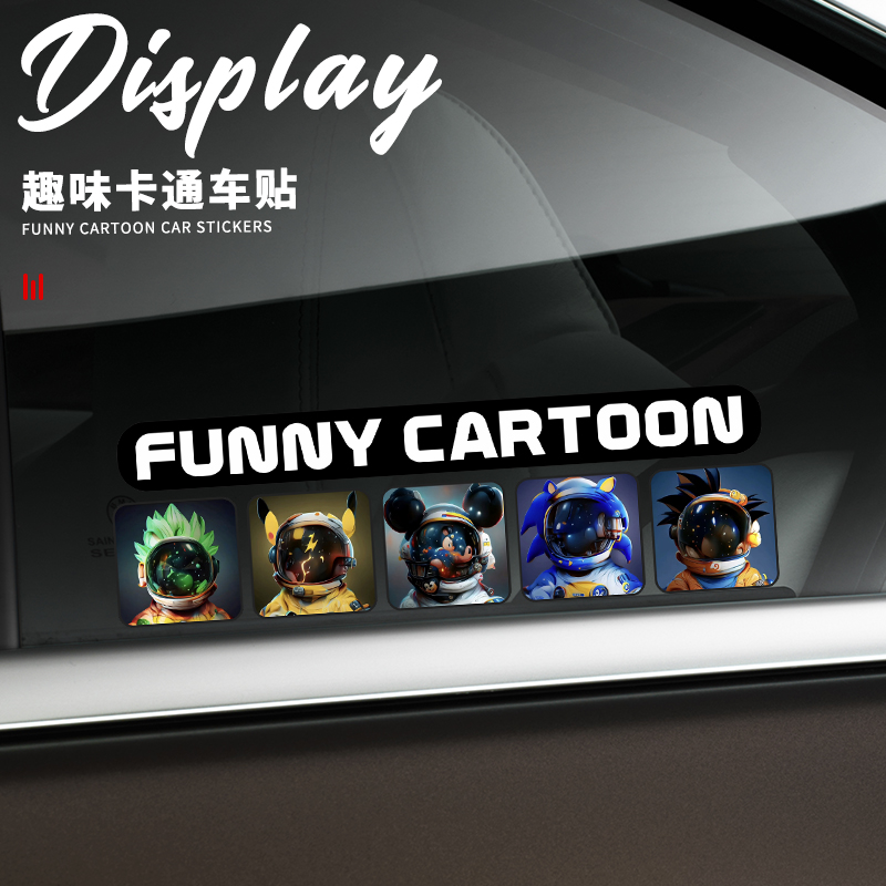 Car personality creative cartoon fun side window decoration stickers anime rear glass stickers scratches to block body stickers painting
