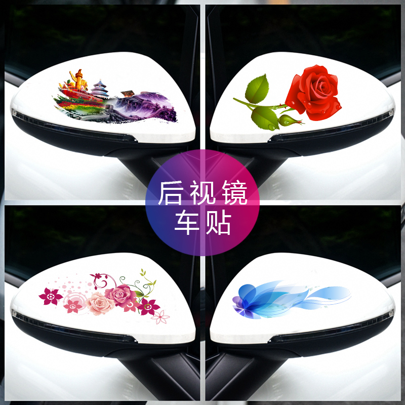 Car rear mirror sticker Cute Cartoon Personality Creative Scratchproof of rearview mirror Decorative Waterproof Funny Car Sticker