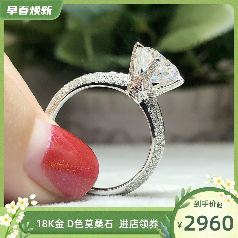 Hui Wei Jewelry 18K Platinum Color Gold gold T Half-wall Jiang Mountain Mosanstone ring 3456 carat female diamond ring pigeon eggs