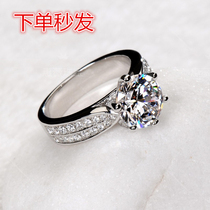 D color Moissan stone ring 18K white color gold 50 points 1-2-3 carat female ring Starlight queen group set with broken diamond ring