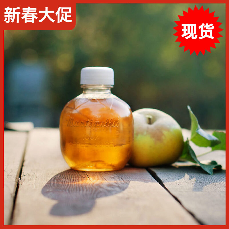 Bite up and make a sound, shake the sound, red apple juice, imported plastic bottles, valentine's day gift, male girlfriend